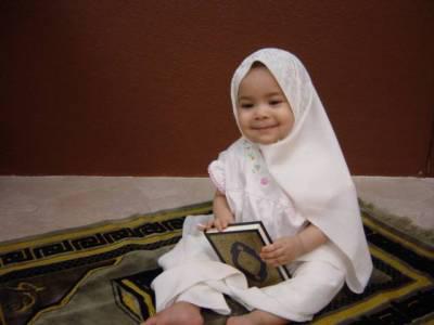 YALLAHO YATA9ABBAL